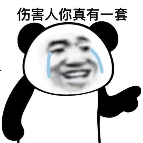 每日娱乐圈吃瓜料